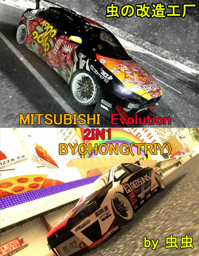 Mitsubishi Redsuns & RYO Evo